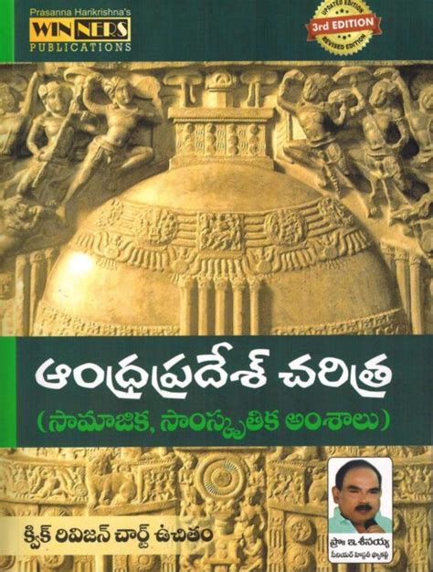 Andhra Pradesh Culture | lupon.gov.ph