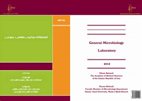 (PDF) General Microbiology Laboratory