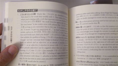 Intermediate Japanese: Bilingual books Japanese/English