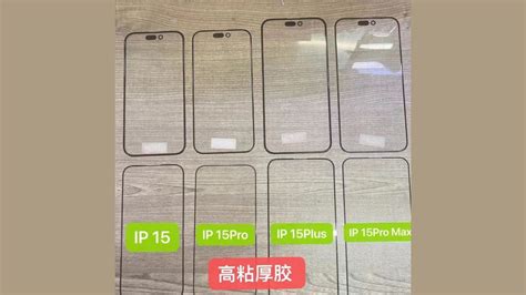 iPhone 15 screen sizes: How big will the iPhone 15 be? | iMore