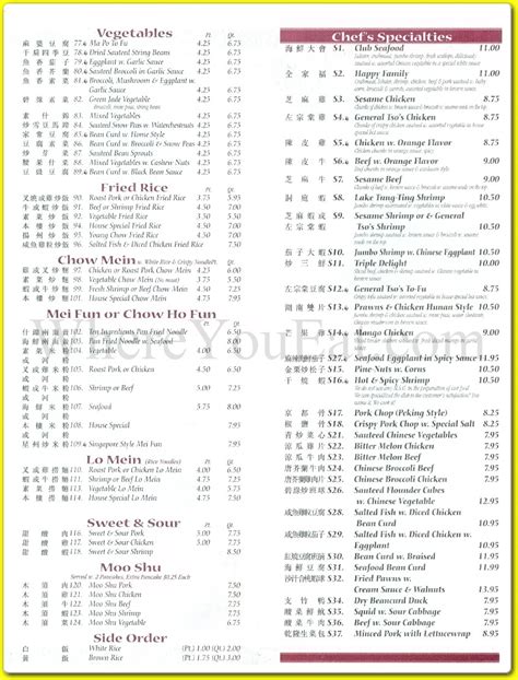 Noodle Express Restaurant in Brooklyn / Menus & Photos