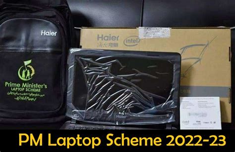 Laptop Scheme 2023 - PM (HEC) Laptop Scheme