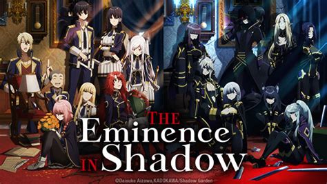 Stream Episode 30 of The Eminence in Shadow on HIDIVE