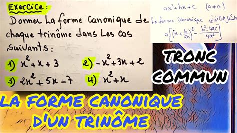 trinôme de second degré : comment déterminer la forme canonique ثلاثية ...