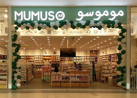 Mumuso| UAQ Mall | The Best Shopping Mall in Umm Al Quwain