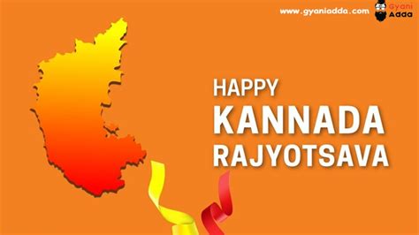 Kannada Rajyotsava 2024: History And Significance, Image