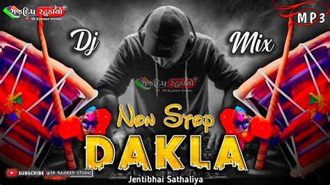 Dj Remix Dakla | Mp3 Dj Remix Dakla | 2024 New Dakla | Jentibhai Sathaliya | Sr Rajdeep Studio ...