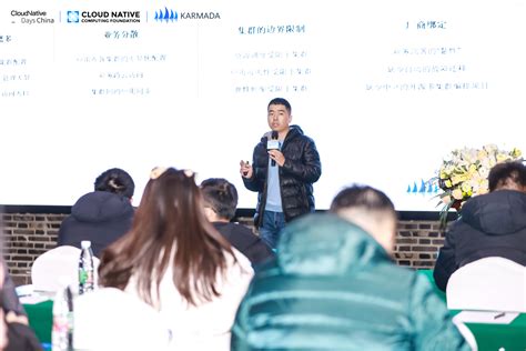 Karmada多云多集群生产实践专场圆满落幕|Cloud Native Days China 2022 南京站-云社区-华为云