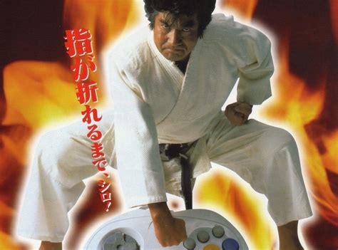 Segata Sanshiro Made Me Play Sega Saturn | PC ZONE