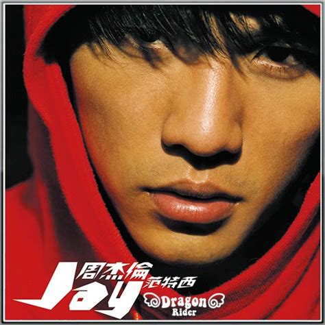 [Album] Jay Chou - Vol. 2 - Fantasy (2001) MP3/FLAC Opus Muzik