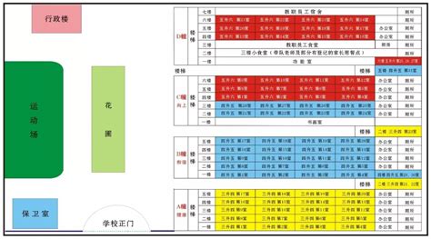 流沙第一实验小学,实验小学,蚌埠实验小学_大山谷图库