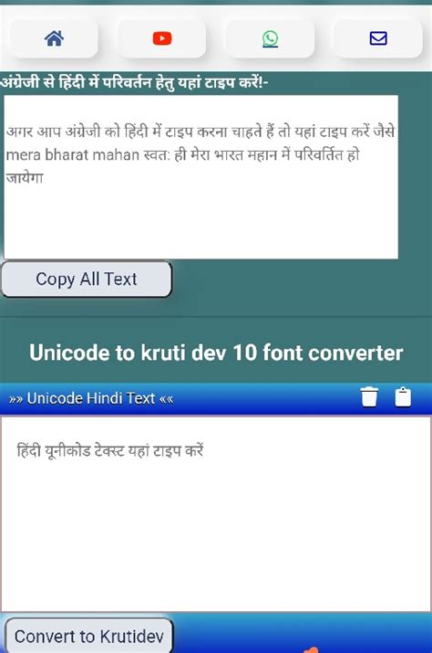 Kruti Dev to Unicode Hindi Font Converter