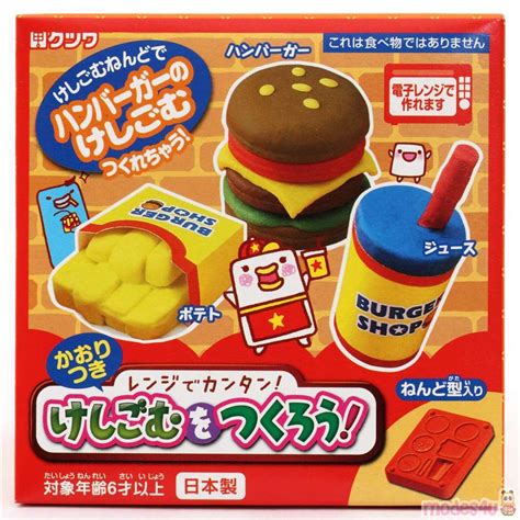 DIY eraser making kit to make yourself Fast Food eraser - modeS4u