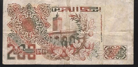 algeria currency | ... Elmajdoub Postcards, Stamps, Covers and Sheets ...