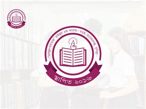 School/College for Logo Design by Shahadat Hossain I bizbox™ on Dribbble