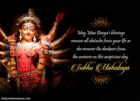 Happy Mahalaya Amavasya 2020: Shubho Mahalaya Wishes, Images, Status, Quotes, Wallpaper ...