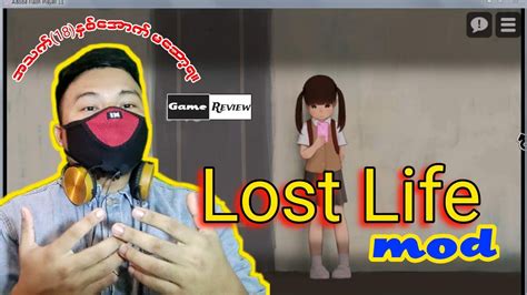 Lostlife1 19 You can choose the lost life apk version that suits your phone tablet tv