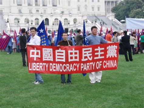 liberty-democracy-party-of-china | Responsible for Equality And Liberty (R.E.A.L.)