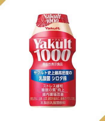 Yakult Drinks Available in Japan｜Dive deeper into Yakult —the Probiotic ...