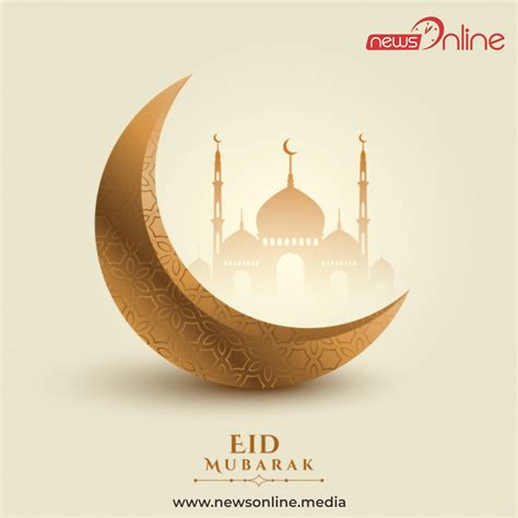 Poster Eid Mubarak 2020 – Gambaran