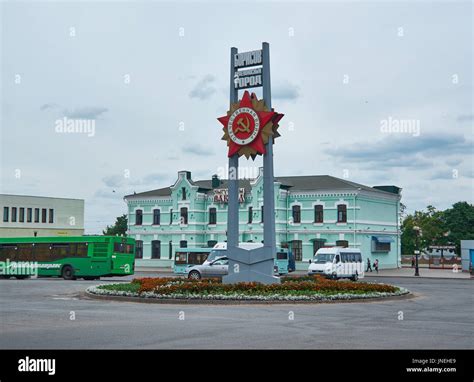 Railway station city Borisov. Belarus Stock Photo - Alamy