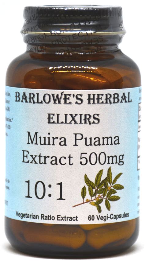 Muira Puama Extract 10:1 - 60 500mg VegiCaps - Stearate Free, Bottled ...