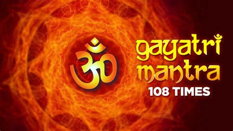 🔴 Live Streaming - Powerful Gayatri Mantra 108 Times | Om Bhur Bhuva ...