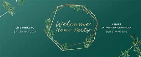 WELCOME HOME PARTY