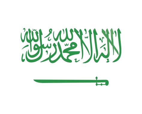 arabic calligraphy of saudi arabia 3719215 Vector Art at Vecteezy