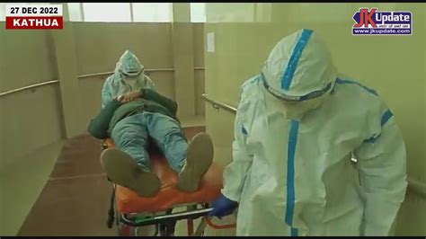 Mock Drill conducted in all hospitals of Jammu Division - YouTube