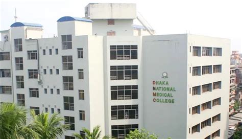 Dhaka National Medical College In Bangladesh - Study Palace Hub