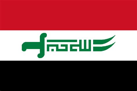 Shia flag of Iraq : vexillology