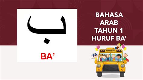 Bahasa Arab Tahun 1 Huruf Ba' - YouTube