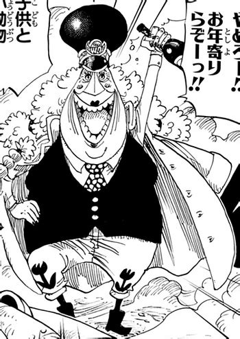 Kokoro | One Piece Wiki | Fandom