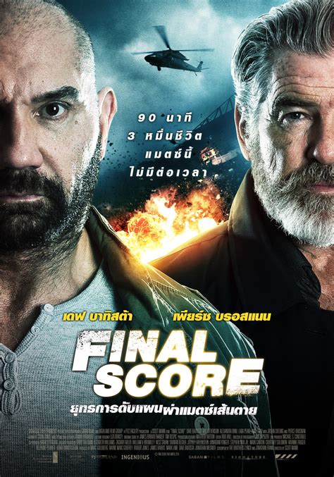 Final Score DVD Release Date | Redbox, Netflix, iTunes, Amazon