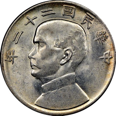 CHINA, REPUBLIC PERIOD (1912-1949) Dollar Y 345 Prices & Values | NGC