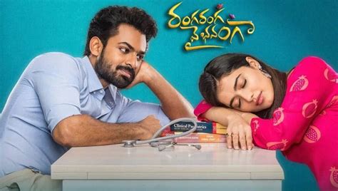 Ranga Ranga Vaibhavanga Review: Routine, passable family drama