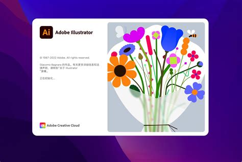 Adobe Illustrator 2023 for mac 27.9 Adobe 矢量绘图应用 - macbox.app