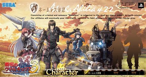 Valkyria Chronicles 3 Characters | TheSixthAxis