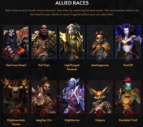 Allied race - Warcraft Wiki - Your wiki guide to the World of Warcraft