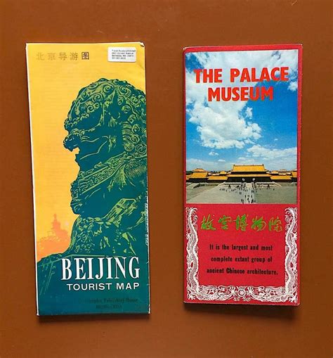 Vintage Tourist Map of Beijing, the Palace Museum, China 1980's | #4541681823