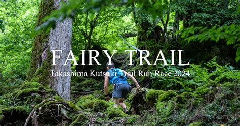 FAIRY TRAIL 2024