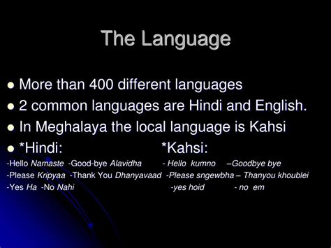 PPT - Meghalaya,India PowerPoint Presentation, free download - ID:3278694