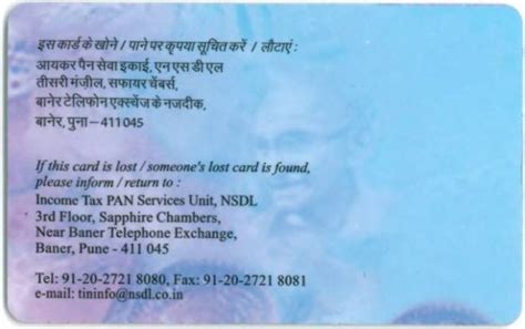 How to Get a PAN Card in India - All You Want to Know | HubPages