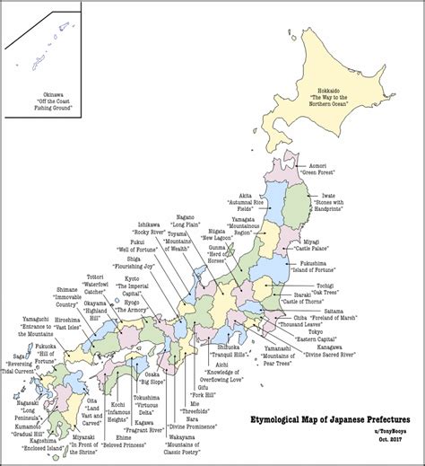 Etymological Map of Japanese Prefectures [inspired by u/Virble][1094 x 1200] : r/MapPorn