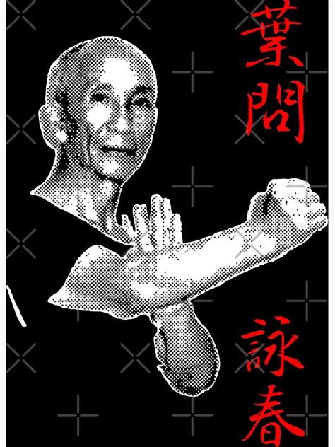 "Ip Man Yip Man Grandmaster of Wing Chun Halftone Design" Canvas Print by Ameiva-Apparel | Redbubble