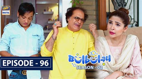 Bulbulay Season 2 Episode 96 - 21st March 2021 - ARY Digital Drama - YouTube