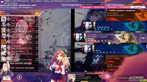 # Extra v1.0 osu skin - osu! skins (v0.9.0-beta)