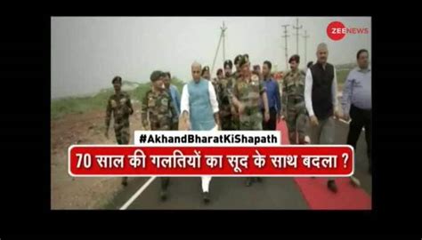 Aaj Ka Samachar: Watch top news of the day in detail, 29th August, 2019 ...