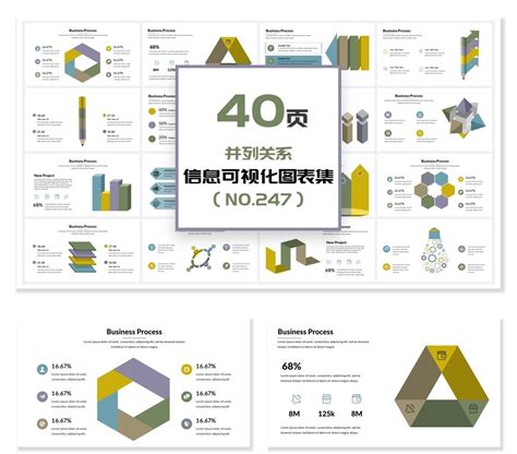 40-page side-by-side diagram information visualization PPT chart Free ...